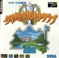 Dynamic Country Club